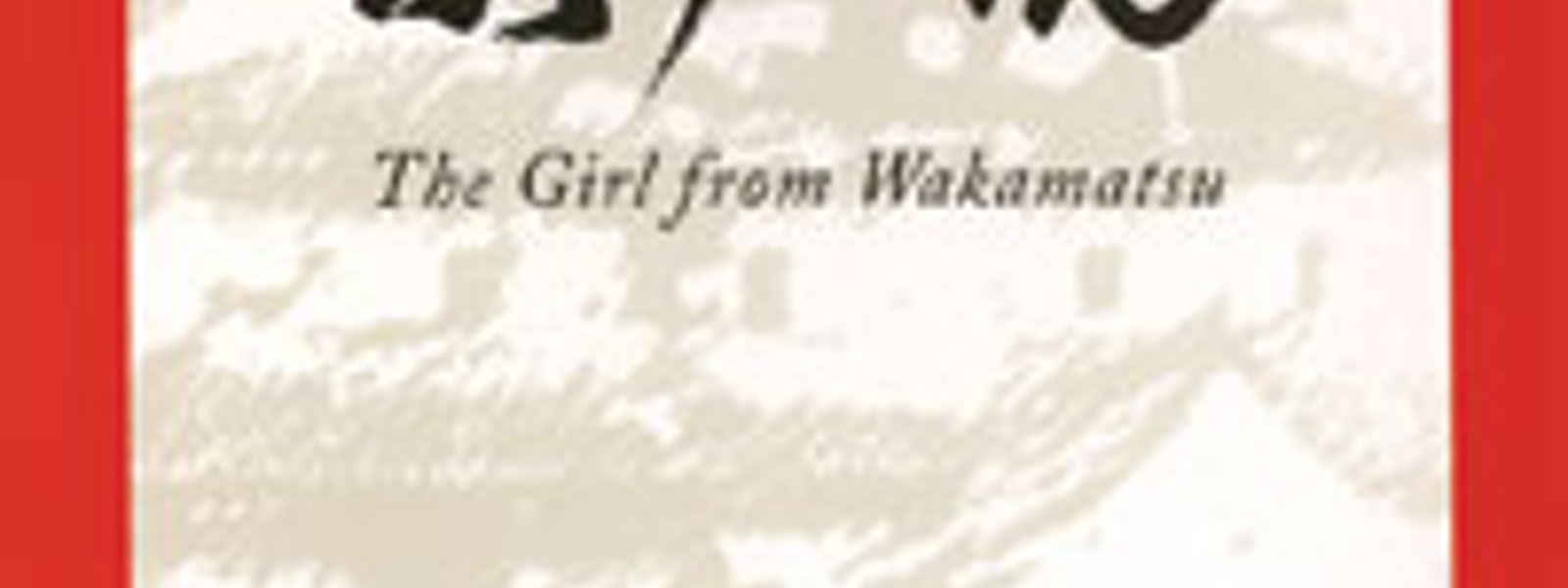 Okei-san: The Girl from Wakamatsu
